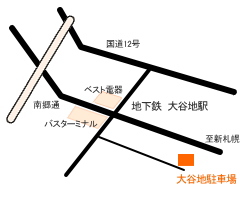 大谷地駐車場