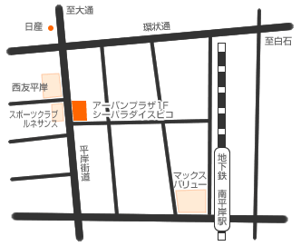平岸店-地図